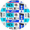Southwire 63946822 Romex SIMpull ® Cable With Ground, White, 14/3 Awg, 50 Ft - Pkg Qty 5
