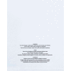 Flat Suffocation Warning Poly Bags, 12"W x 18"L 2 Mil Clear - 1,000 Pack
