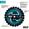 Makita&#174; Carbide-Tipped Max Effcy Ultra-Thin Kerf Circular Saw Blade, Framing, 7-1/4"Dia, 24 TPI