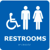 Graphic Braille Sign - Restrooms - Blue