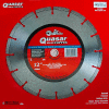 12" Quasar Speed-Kut 100 "Copper" Segmented Diamond Blade
