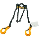 Adjustable Load Sling
