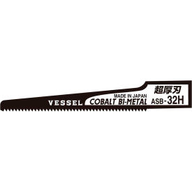 Vessel Reciprocating Air Saw Accessories