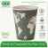 Eco-Products® World Art Insulated Hot Cups, 12 oz., Dark Green, 600/Carton
