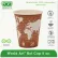 Eco-Products® World Art Renewable Resource Hot Drink Cups, 8 oz, Plum, 50/Pack, 20 Packs/Carton