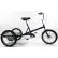 Mover Tricycle 550lb Capacity 3 Speed Coaster Brake w/ 20" Wheels Black