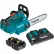 Makita® XCU08PT 18V X2 (36V) LXT® 14" Cordless Top Handle Chain Saw Kit W/ Two Batteries