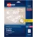 Avery® Printable Tickets w/Tear-Away Stubs, 8.5" x 11", White, 10 Tickets/Sheet, 20 Sheets/PK