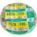Southwire 13055955 UF-B Underground Feeder Cable, 12/2 AWG, 250 ft