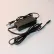 Hurricone Charger - CHG122A