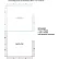 Interion® Pre-Configured Office Cubicle, 8'W x 8'D x 72"H, Add-On Kit, Gray