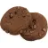 Grandma's Big Chocolate Brownie, 2.5 oz, 60 Count