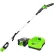 GreenWorks® 1400202 PS80L210 80V Pro Series 10" Pole Saw Kit W/ 2.0Ah Battery & Charger