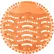 Nilodor Ultra Air Urinal Screen, Tango Mango Scent, 10/Case