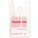 Inteplast Group Printed "Thank You" T Shirt Bags, 12"L x 7"W x 3"H, White, 500/Pack