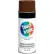 Rust-Oleum® Touch 'n Tone Spray Paint, 10 oz. Aerosol Can, Gloss Leather Brown - Pkg Qty 6