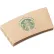 Starbucks® Cup Sleeves For 12, 16, 20 oz Hot Drink Cups, Kraft, Pack of 1380