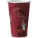 Dart® Solo® Paper Hot Drink Cups, 16 oz, Maroon, Pack of 50