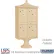 Salsbury 3300 Regency Decorative Outdoor Parcel Locker, 4 Compartments, Type II, Sandstone