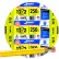 Southwire 28828255 Romex SIMpull ® Cable with Ground, Yellow, 12/2 Awg, 250 ft