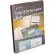 Maco® White All-Purpose Labels, 5 1/2 x 8 1/2, 200/Box